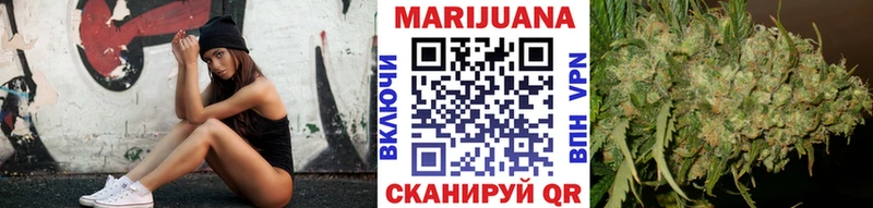 Наркотические вещества Нерчинск Alpha-PVP Конопля АМФЕТАМИН ГАШИШ КОКАИН МЕФ