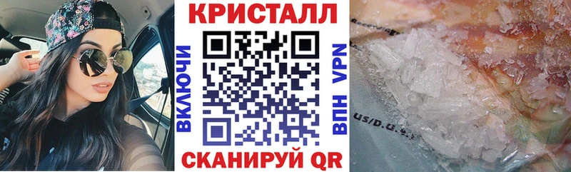 АМФЕТАМИН Premium  Нерчинск 