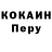 Кодеин Purple Drank OneKappax