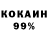 Амфетамин 98% Masakary 10