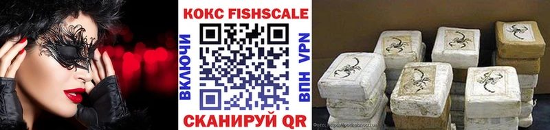 мориарти телеграм  Нерчинск  КОКАИН Перу  купить  