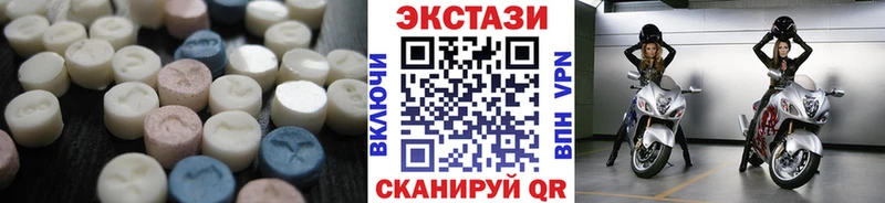 купить  цена  Нерчинск  ЭКСТАЗИ диски 