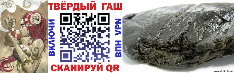 ГАШИШ VHQ  Нерчинск 