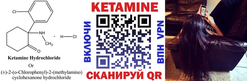 KRAKEN как войти  Нерчинск  маркетплейс клад  КЕТАМИН ketamine 