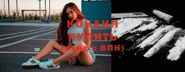 гашиш Абаза