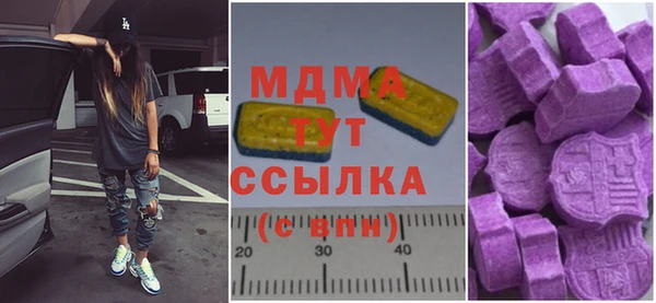 мдма Пересвет