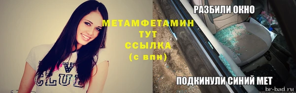 меф Абинск