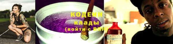 мефедрон мука Пестово