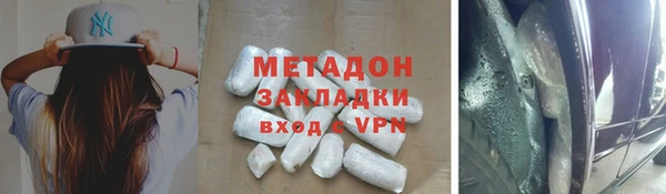 гашиш Абаза