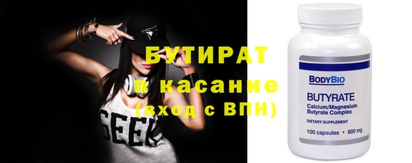 меф Абинск