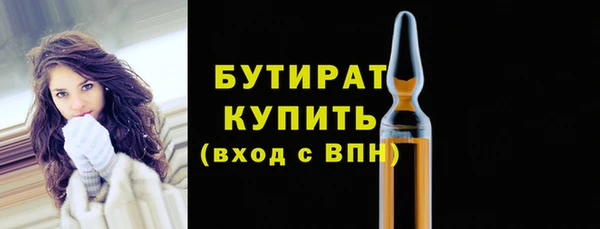 меф VHQ Переславль-Залесский