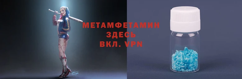 меф Абинск