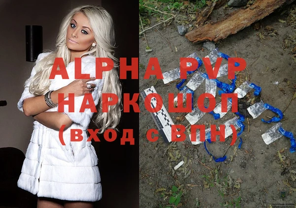 меф Абинск