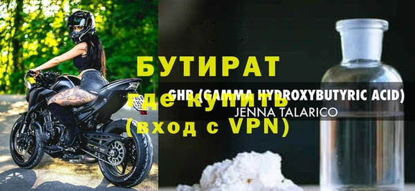 мефедрон мука Пестово