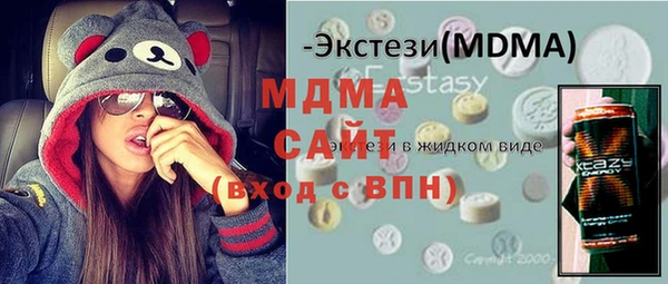 меф VHQ Переславль-Залесский