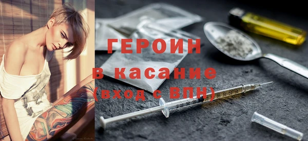 меф VHQ Переславль-Залесский