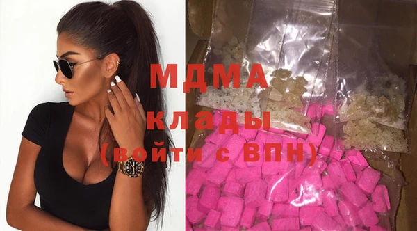 гашиш Абаза