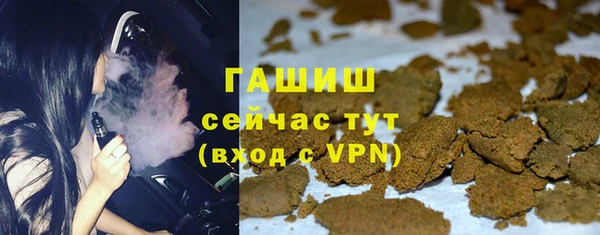 мефедрон мука Пестово