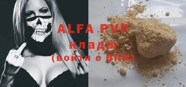 меф Абинск