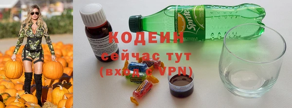 мефедрон мука Пестово