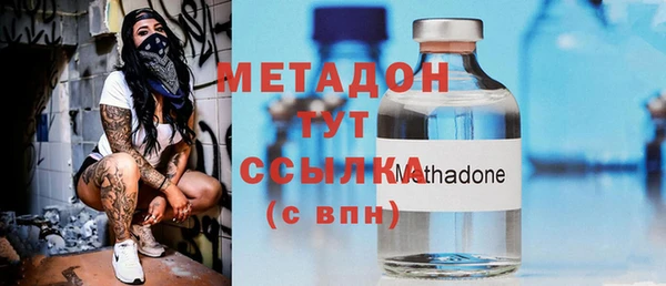 мефедрон мука Пестово