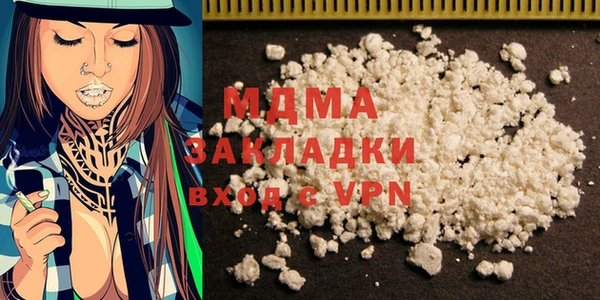 мдма Пересвет