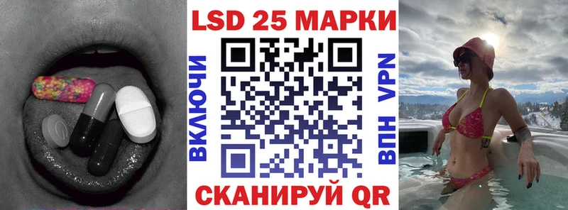 LSD-25 экстази кислота Нерчинск
