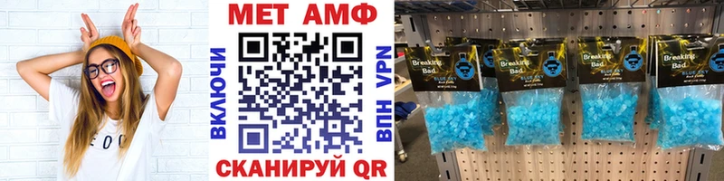 Метамфетамин витя  МЕГА сайт  Нерчинск 