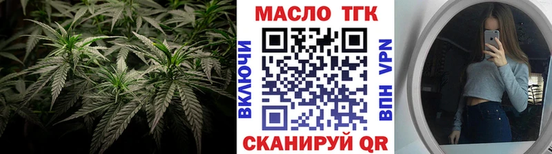 Дистиллят ТГК гашишное масло  Нерчинск 