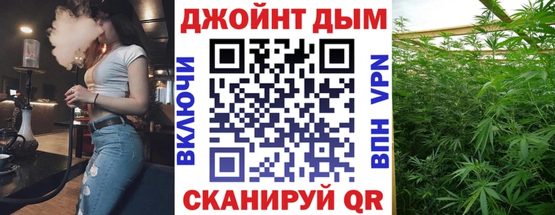 Каннабис White Widow  Нерчинск 